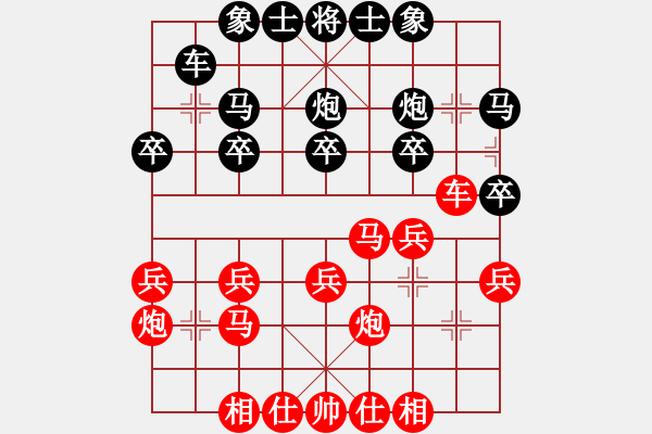 象棋棋譜圖片：孤獨星(月將)-和-初學(xué)者之一(3段) - 步數(shù)：30 