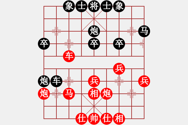 象棋棋譜圖片：孤獨星(月將)-和-初學(xué)者之一(3段) - 步數(shù)：40 