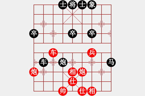 象棋棋譜圖片：孤獨星(月將)-和-初學(xué)者之一(3段) - 步數(shù)：50 