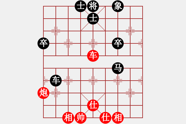 象棋棋譜圖片：孤獨星(月將)-和-初學(xué)者之一(3段) - 步數(shù)：60 