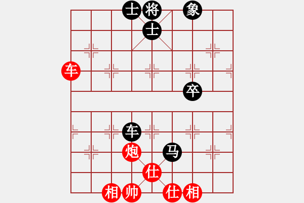 象棋棋譜圖片：孤獨星(月將)-和-初學(xué)者之一(3段) - 步數(shù)：70 