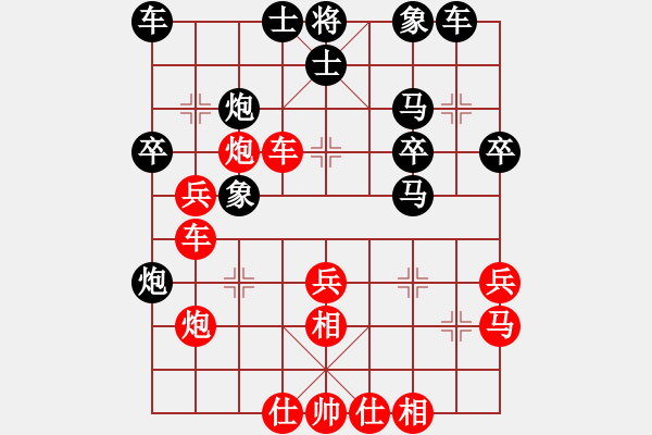 象棋棋譜圖片：新一代測(cè)試(9星)-勝-奕天下棋手(北斗) - 步數(shù)：40 