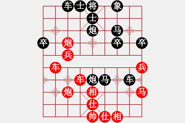 象棋棋譜圖片：新一代測(cè)試(9星)-勝-奕天下棋手(北斗) - 步數(shù)：50 