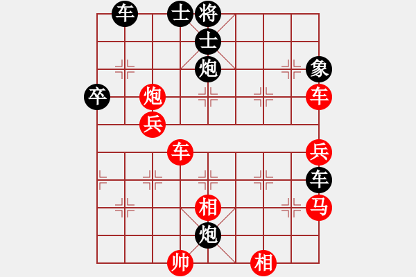 象棋棋譜圖片：新一代測(cè)試(9星)-勝-奕天下棋手(北斗) - 步數(shù)：70 