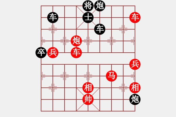 象棋棋譜圖片：新一代測(cè)試(9星)-勝-奕天下棋手(北斗) - 步數(shù)：99 