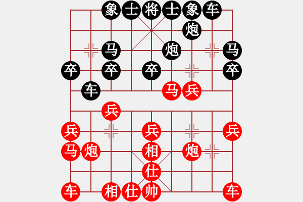 象棋棋譜圖片：測評 先手 - 步數(shù)：20 