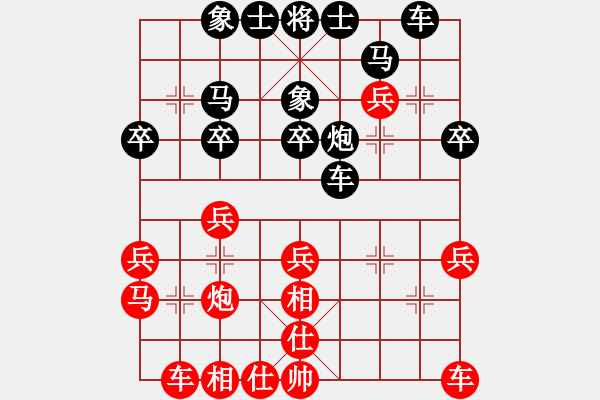 象棋棋譜圖片：測評 先手 - 步數(shù)：30 