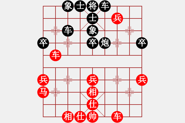 象棋棋譜圖片：測評 先手 - 步數(shù)：40 