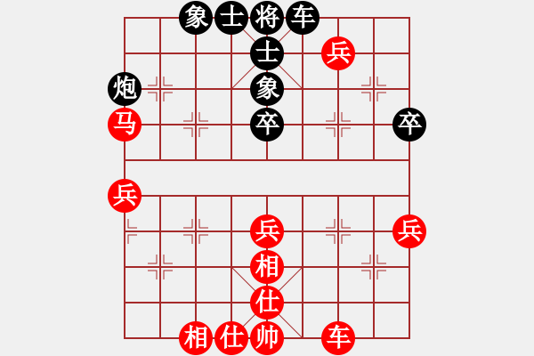 象棋棋譜圖片：測評 先手 - 步數(shù)：50 