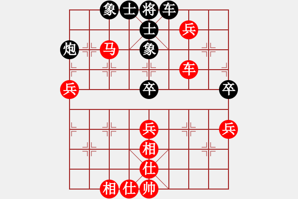 象棋棋譜圖片：測評 先手 - 步數(shù)：55 