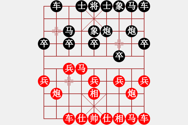 象棋棋譜圖片：thumder(2段)-和-刺客勇(5段) - 步數(shù)：10 