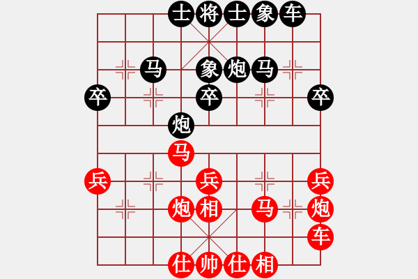 象棋棋譜圖片：thumder(2段)-和-刺客勇(5段) - 步數(shù)：30 