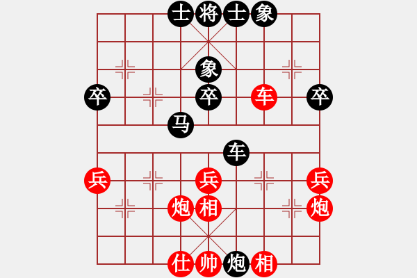 象棋棋譜圖片：thumder(2段)-和-刺客勇(5段) - 步數(shù)：40 