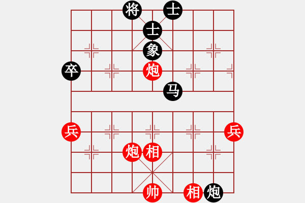 象棋棋譜圖片：thumder(2段)-和-刺客勇(5段) - 步數(shù)：60 