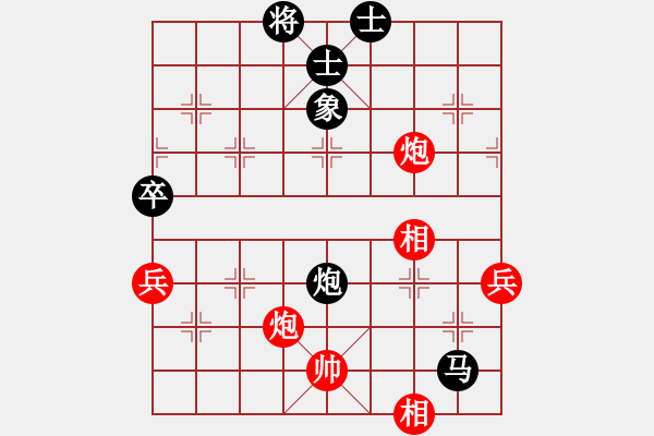 象棋棋譜圖片：thumder(2段)-和-刺客勇(5段) - 步數(shù)：70 