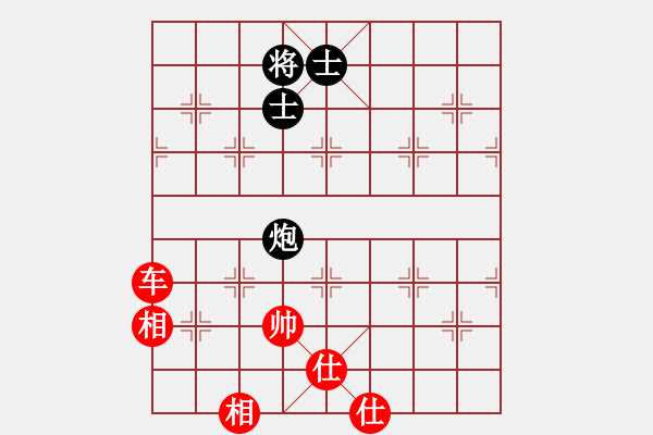 象棋棋譜圖片：過河帥[紅] -VS- 森哥[黑] - 步數(shù)：130 