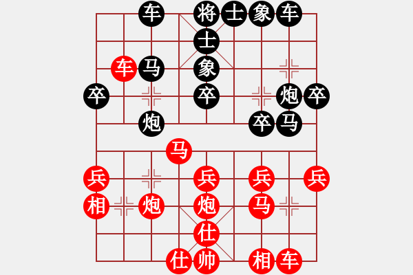 象棋棋譜圖片：過河帥[紅] -VS- 森哥[黑] - 步數(shù)：30 