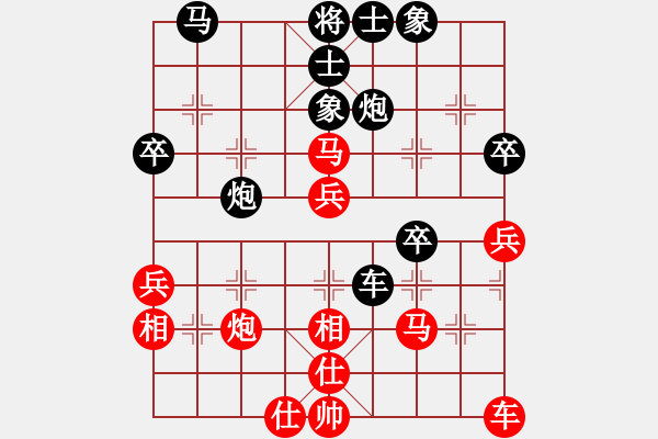 象棋棋譜圖片：過河帥[紅] -VS- 森哥[黑] - 步數(shù)：50 