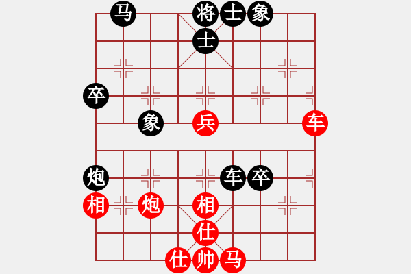 象棋棋譜圖片：過河帥[紅] -VS- 森哥[黑] - 步數(shù)：60 