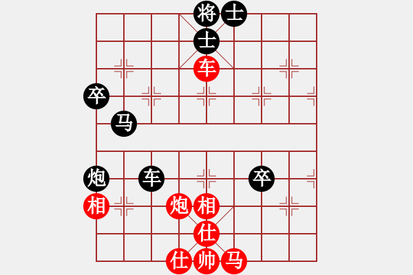 象棋棋譜圖片：過河帥[紅] -VS- 森哥[黑] - 步數(shù)：70 