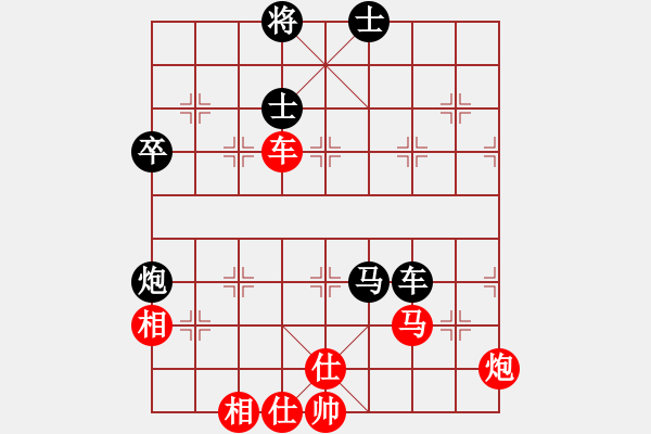 象棋棋譜圖片：過河帥[紅] -VS- 森哥[黑] - 步數(shù)：90 