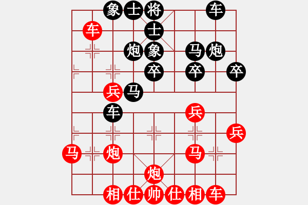 象棋棋譜圖片：肖錦華 先負(fù) 梁達(dá)民 - 步數(shù)：30 