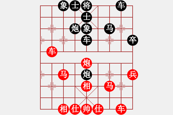 象棋棋譜圖片：肖錦華 先負(fù) 梁達(dá)民 - 步數(shù)：50 