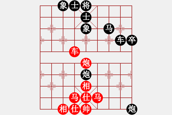 象棋棋譜圖片：肖錦華 先負(fù) 梁達(dá)民 - 步數(shù)：60 