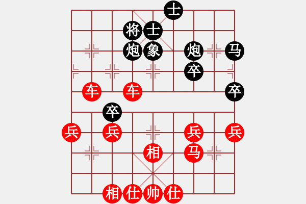 象棋棋譜圖片：棋局-Ra k3bp 3 - 步數(shù)：10 