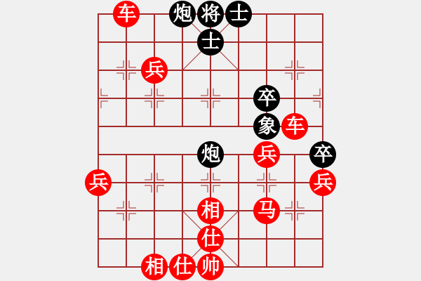 象棋棋譜圖片：棋局-Ra k3bp 3 - 步數(shù)：30 