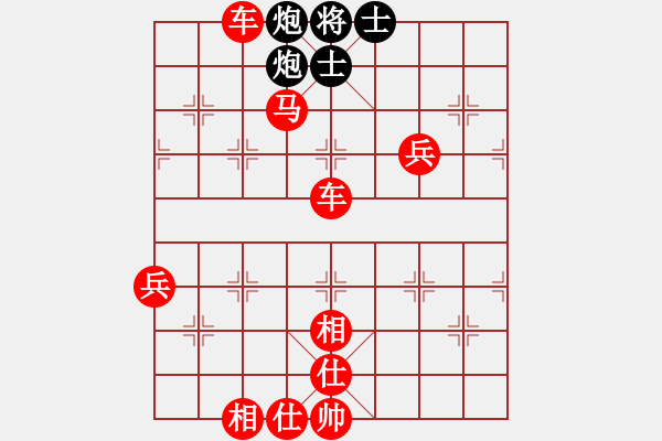 象棋棋譜圖片：棋局-Ra k3bp 3 - 步數(shù)：47 