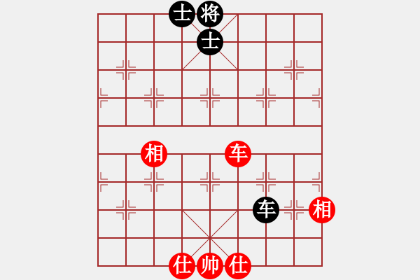 象棋棋譜圖片：一箭雙雕(天罡)-和-神教總教主(天罡) - 步數(shù)：110 