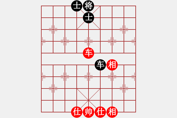 象棋棋譜圖片：一箭雙雕(天罡)-和-神教總教主(天罡) - 步數(shù)：130 