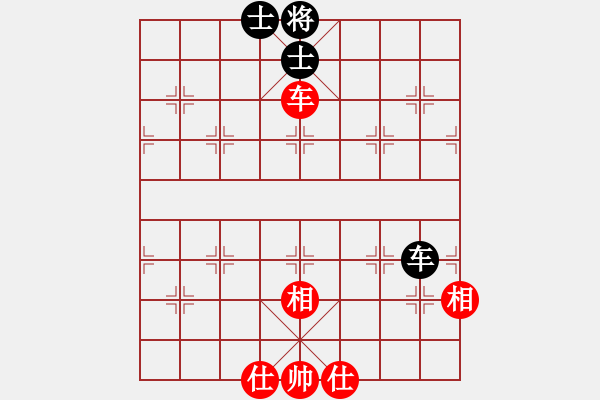 象棋棋譜圖片：一箭雙雕(天罡)-和-神教總教主(天罡) - 步數(shù)：140 