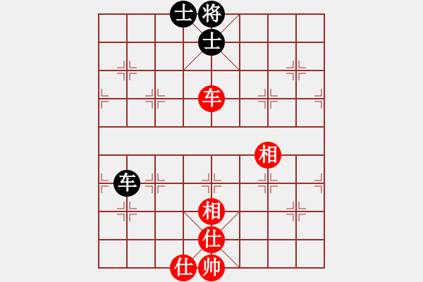 象棋棋譜圖片：一箭雙雕(天罡)-和-神教總教主(天罡) - 步數(shù)：150 