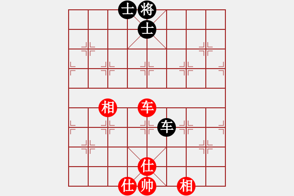 象棋棋譜圖片：一箭雙雕(天罡)-和-神教總教主(天罡) - 步數(shù)：160 