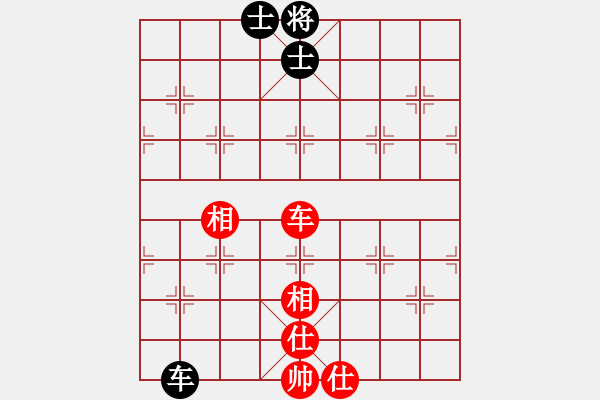 象棋棋譜圖片：一箭雙雕(天罡)-和-神教總教主(天罡) - 步數(shù)：170 