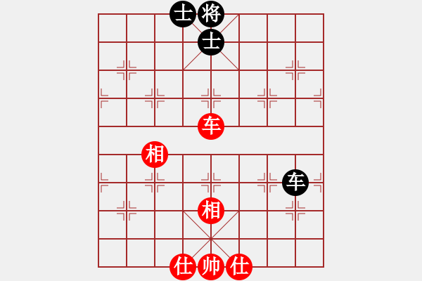 象棋棋譜圖片：一箭雙雕(天罡)-和-神教總教主(天罡) - 步數(shù)：180 