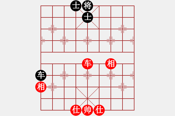 象棋棋譜圖片：一箭雙雕(天罡)-和-神教總教主(天罡) - 步數(shù)：190 