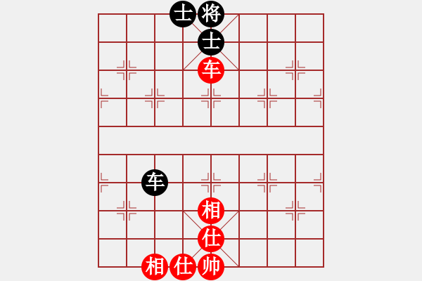 象棋棋譜圖片：一箭雙雕(天罡)-和-神教總教主(天罡) - 步數(shù)：200 