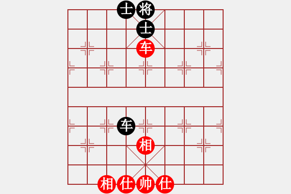 象棋棋譜圖片：一箭雙雕(天罡)-和-神教總教主(天罡) - 步數(shù)：202 