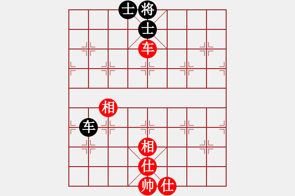 象棋棋譜圖片：一箭雙雕(天罡)-和-神教總教主(天罡) - 步數(shù)：90 