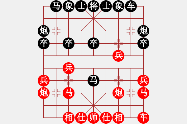 象棋棋譜圖片：田源 先負 朱書誼 - 步數(shù)：20 