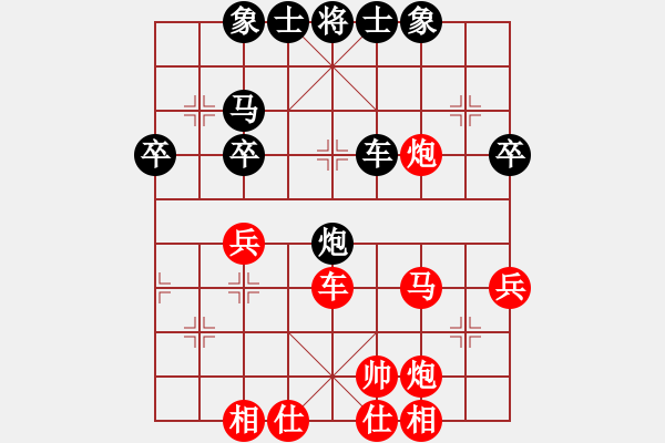 象棋棋譜圖片：田源 先負 朱書誼 - 步數(shù)：50 