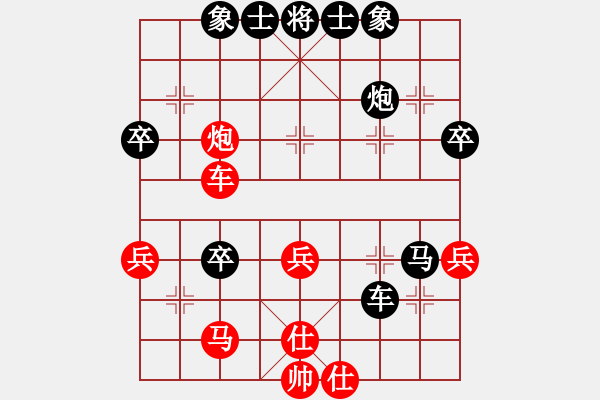 象棋棋譜圖片：怒殺楊生林 - 步數(shù)：50 