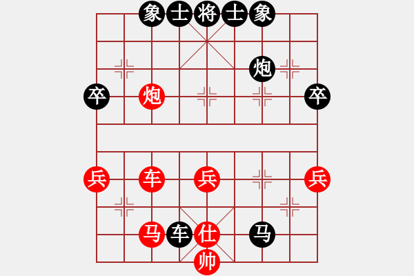 象棋棋譜圖片：怒殺楊生林 - 步數(shù)：60 