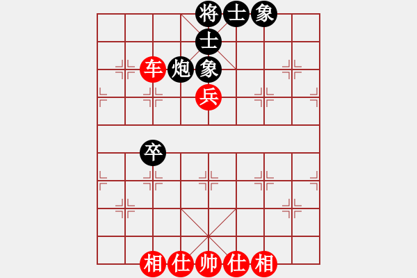 象棋棋譜圖片：環(huán)球高手(5段)-和-靜靜靜(6段)中炮對反宮馬后補(bǔ)左馬 - 步數(shù)：100 