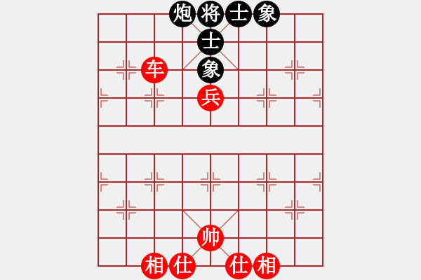 象棋棋譜圖片：環(huán)球高手(5段)-和-靜靜靜(6段)中炮對反宮馬后補(bǔ)左馬 - 步數(shù)：110 