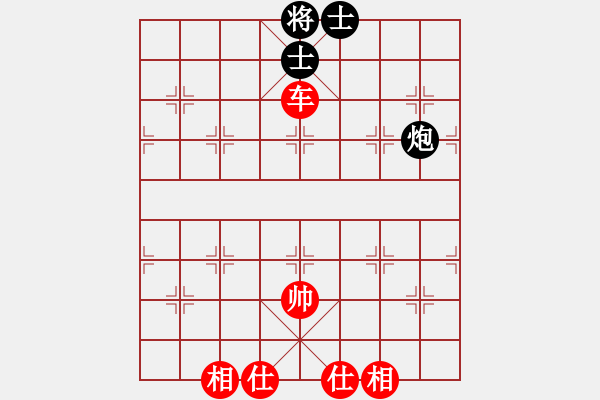 象棋棋譜圖片：環(huán)球高手(5段)-和-靜靜靜(6段)中炮對反宮馬后補(bǔ)左馬 - 步數(shù)：130 