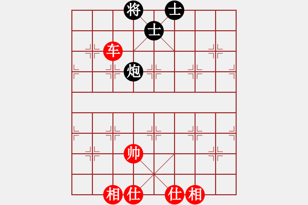 象棋棋譜圖片：環(huán)球高手(5段)-和-靜靜靜(6段)中炮對反宮馬后補(bǔ)左馬 - 步數(shù)：134 